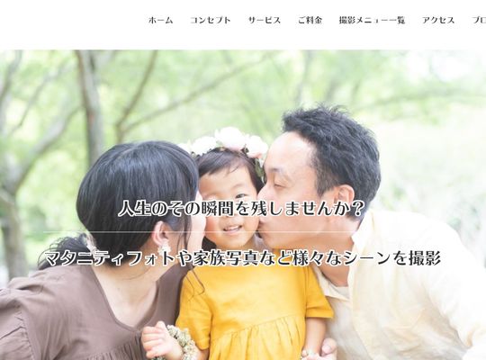 ホームページイメージ写真