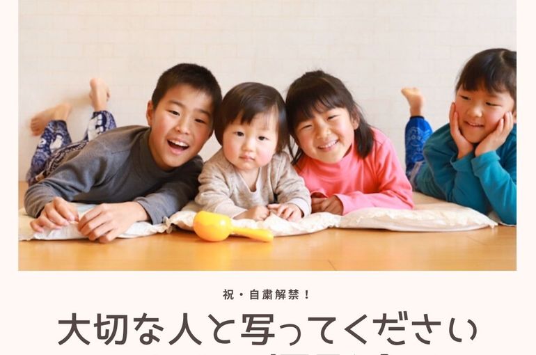 チラシ